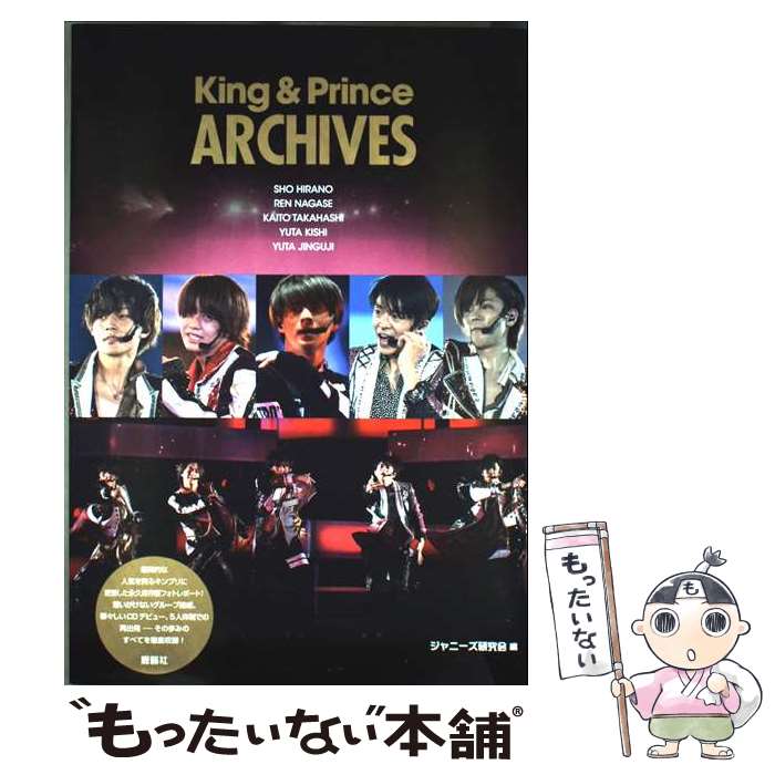 ����š� ������ǡ�King��Prince ARCHIVES / ����ˡ�������� / ���ּ� [ñ����]�ڥ᡼��������̵���ۡں�û������ã�б���
