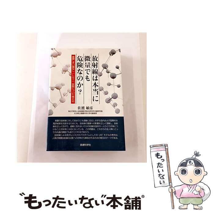 ����š� �����������������̤Ǥ�����ʤΤ��� / ���� ��ɧ / ���Ųʳؼ� [ñ����]�ڥ᡼��������̵���ۡں�û������ã�б���