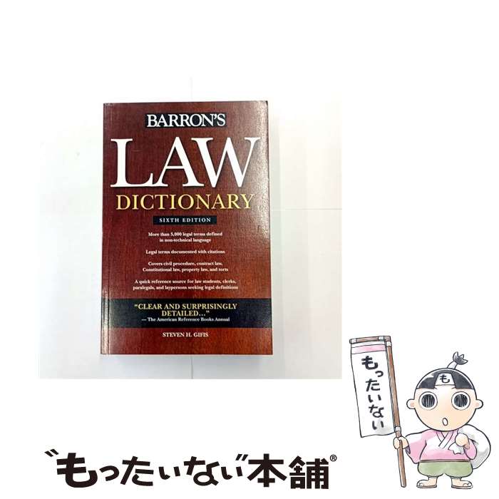 ����š� Barron's Law Dictionary / Steven H�� Gifis / Barrons Educational Series [�ڡ���...