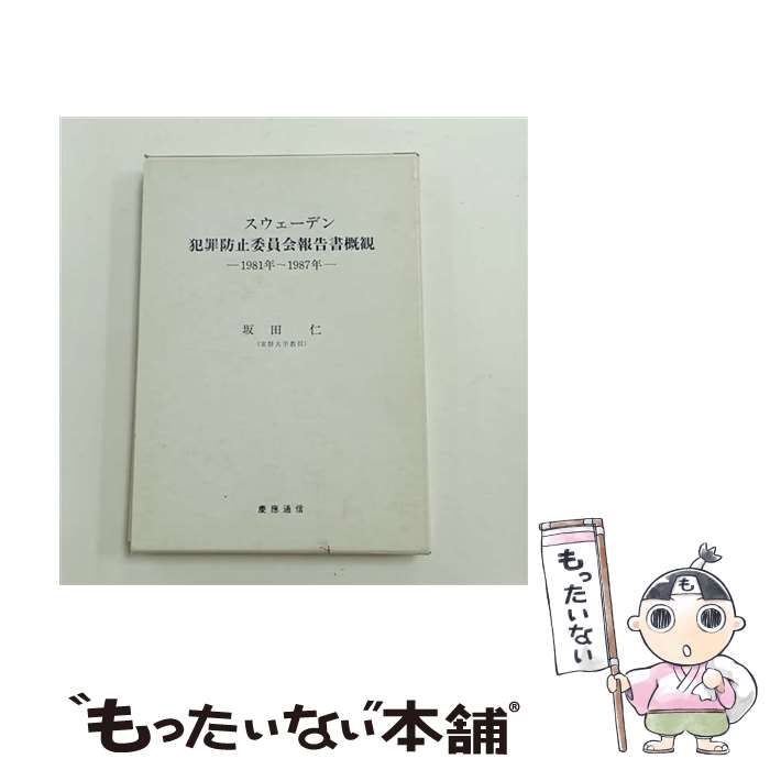 ����š� ���������ǥ��Ⱥ��ɻ߰Ѱ������񳵴� / ���� �� / ���������ؽ��ǲ� [�ڡ��ѡ��Хå�]�ڥ᡼��������̵���ۡں�û������ã�б���