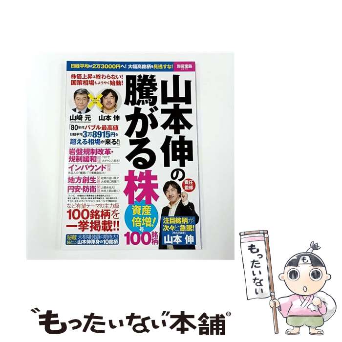 ����š� ���ܿ���ƭ�����100�����ʻ���������� / ���� �� / ����� [�緿��]�ڥ᡼��������̵���ۡں�û������ã�б���