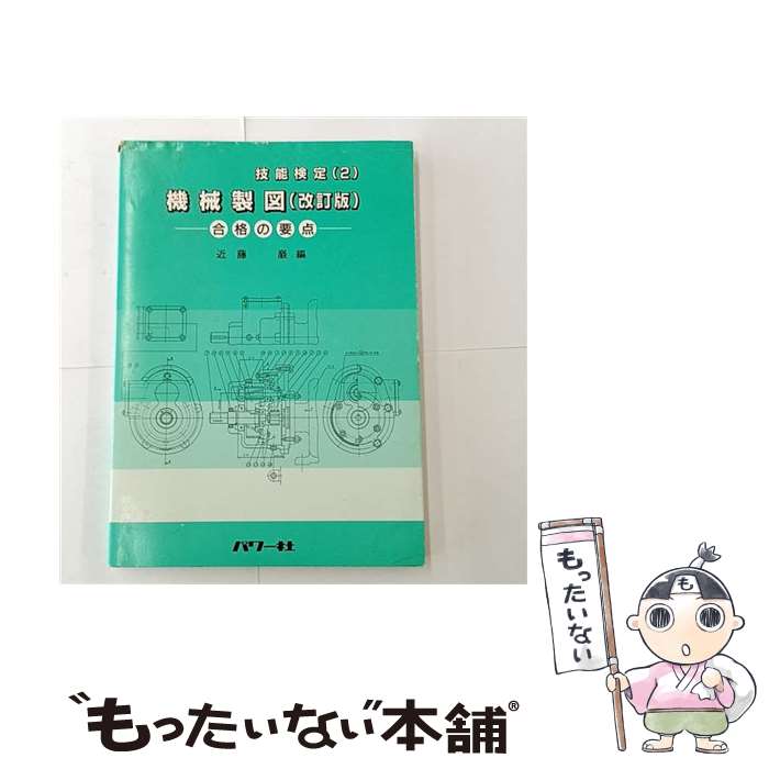 ����š� �������ޡ���ʤ����������� / ��ƣ �� / �ѥ�� [ñ����]�ڥ᡼��������̵���ۡں�û������ã�б���