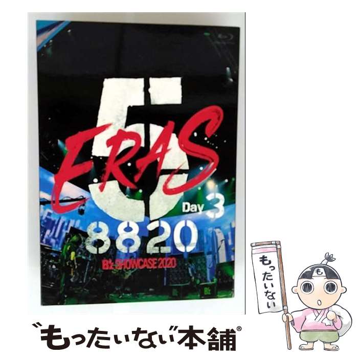 EANコード：4580740630300■通常24時間以内に出荷可能です。※繁忙期やセール等、ご注文数が多い日につきましては　発送まで48時間かかる場合があります。あらかじめご了承ください。■メール便は、1点から送料無料です。※宅配便の場合、2,500円以上送料無料です。※最短翌日配達ご希望の方は、宅配便をご選択下さい。※「代引き」ご希望の方は宅配便をご選択下さい。※配送番号付きのゆうパケットをご希望の場合は、追跡可能メール便（送料210円）をご選択ください。■ただいま、オリジナルカレンダーをプレゼントしております。■「非常に良い」コンディションの商品につきましては、新品ケースに交換済みです。■お急ぎの方は「もったいない本舗　お急ぎ便店」をご利用ください。最短翌日配送、手数料298円から■まとめ買いの方は「もったいない本舗　おまとめ店」がお買い得です。■中古品ではございますが、良好なコンディションです。決済は、クレジットカード、代引き等、各種決済方法がご利用可能です。■万が一品質に不備が有った場合は、返金対応。■クリーニング済み。■商品状態の表記につきまして・非常に良い：　　非常に良い状態です。再生には問題がありません。・良い：　　使用されてはいますが、再生に問題はありません。・可：　　再生には問題ありませんが、ケース、ジャケット、　　歌詞カードなどに痛みがあります。発売元：ビーイングタイトル：B'z SHOWCASE 2020 -5 ERAS 8820- Day3(Blu-ray)メーカー型番：BMXV-5042型番：BMXV-5042