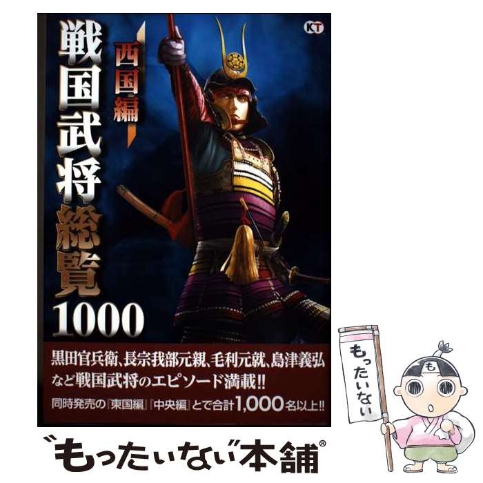 ����š� ���������1000�������ԡ� / ��-��-�ƥ��⥲-�ॹ / ���� [ñ���ܡʥ��եȥ��С���]�ڥ᡼��������̵���ۡں�û������ã�б���