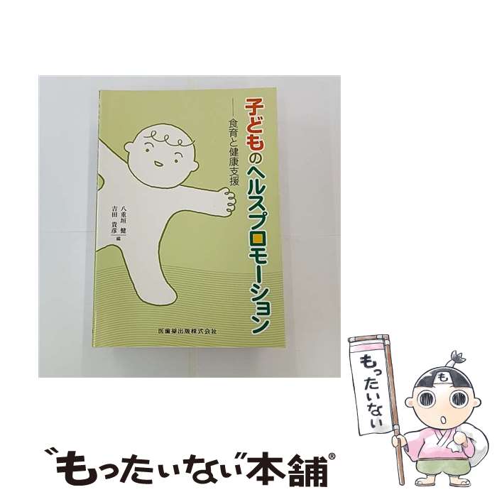 ����š� �Ҥɤ�Υإ륹�ץ��⡼����� / Ȭ�ų� ��, ���� ��ɧ / ��������� [ñ���ܡʥ��եȥ��С���]�ڥ᡼��������̵���ۡں�û������ã�б���