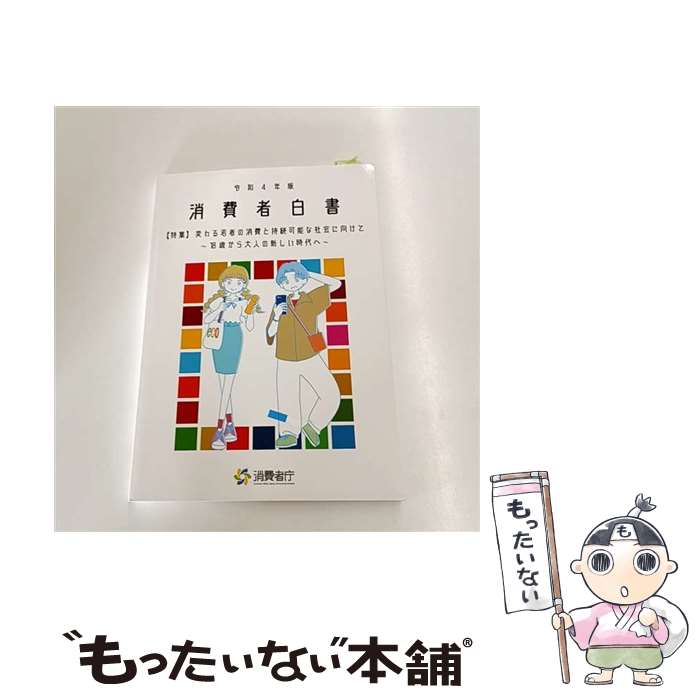 ����š� �������������4ǯ�ǡ� / �����ģ / �������� [����]�ڥ᡼��������̵���ۡں�û������ã�б���
