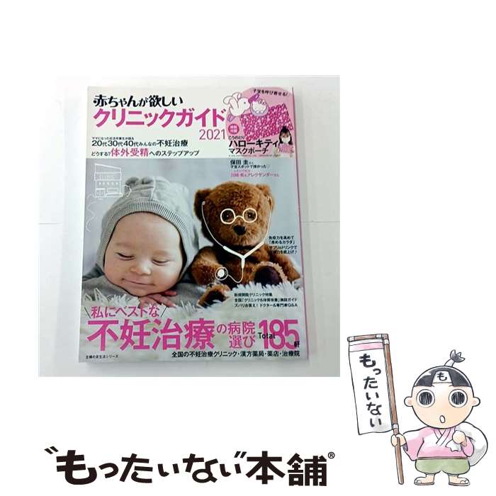 ����š� �֤�����ߤ�������˥å�������2021 / ���ؤ�ͧ�� / ���ؤ�ͧ�� [��å�]�ڥ᡼��������̵���ۡں�û������ã�б���