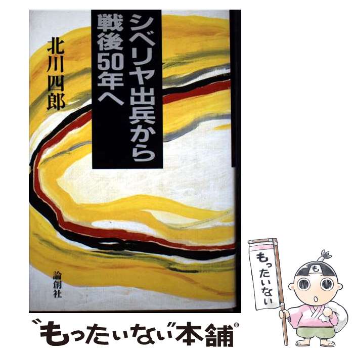 ����š� ���٥ꥢ��ʼ�������50ǯ�� / ���� ��Ϻ / ����˼ [ñ����]�ڥ᡼��������̵���ۡں�û������ã�б���