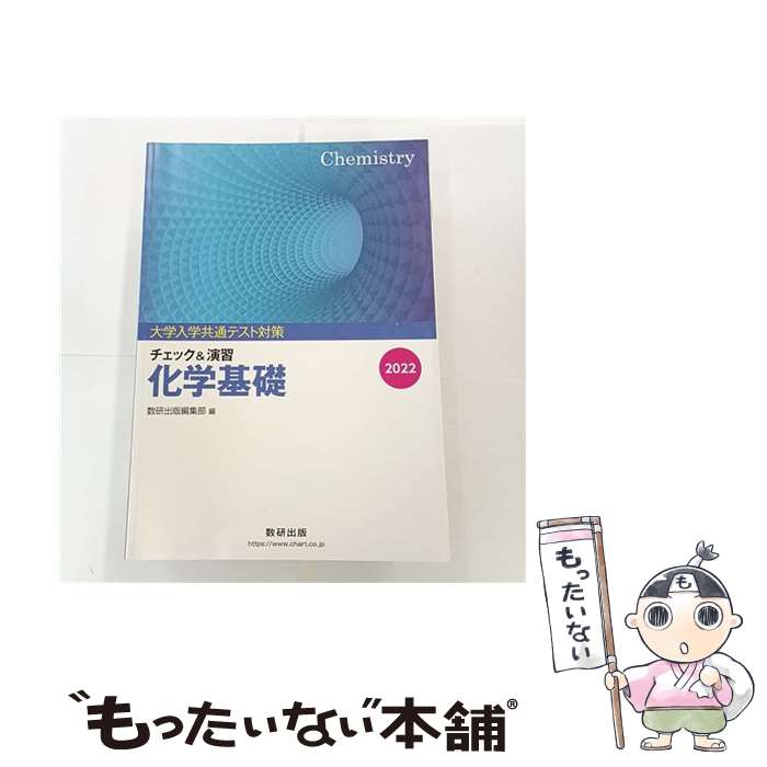 ����š� �������̥ƥ����к������å����齬���ش��á�2022�� / ���������Խ��� / �������� [ñ����]�ڥ᡼��������̵���ۡں�û������ã�б���