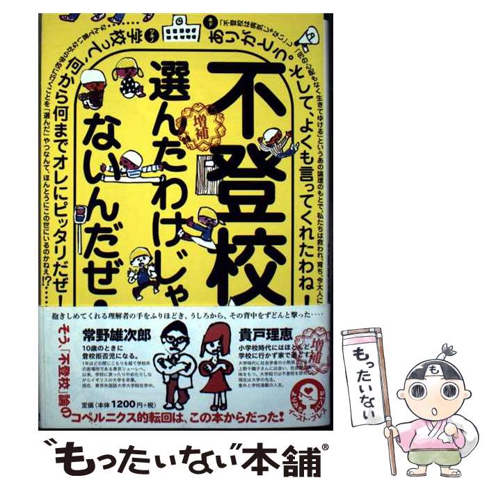 ����š� ���й���������櫓����ʤ������! �������� ����ͺ��Ϻ / �������á�����ͺ��Ϻ / �������ȡ��ץ쥹 [ñ���ܡʥ��եȥ��С���]�ڥ᡼��������̵��...