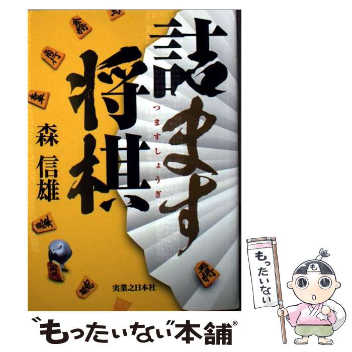 ����š� �ͤޤ����� / �� ��ͺ / �¶�Ƿ���ܼ� [ñ���ܡʥ��եȥ��С���]�ڥ᡼��������̵���ۡں�û������ã�б���