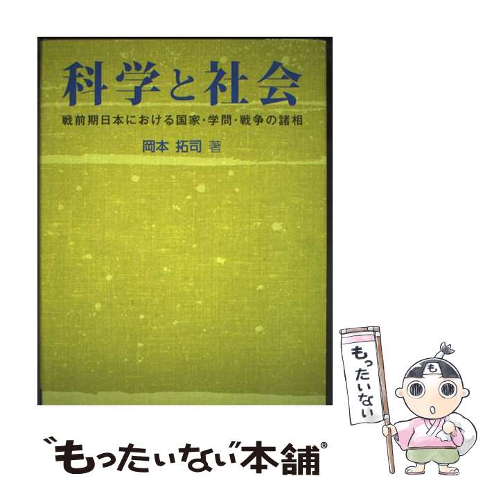 ����š� �ʳؤȼҲ� / ���� ��� / �������󥹼� [ñ����]�ڥ᡼��������̵���ۡں�û������ã�б���