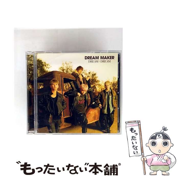 楽天市場】山下智久 Dreamer（CD・DVD）の通販