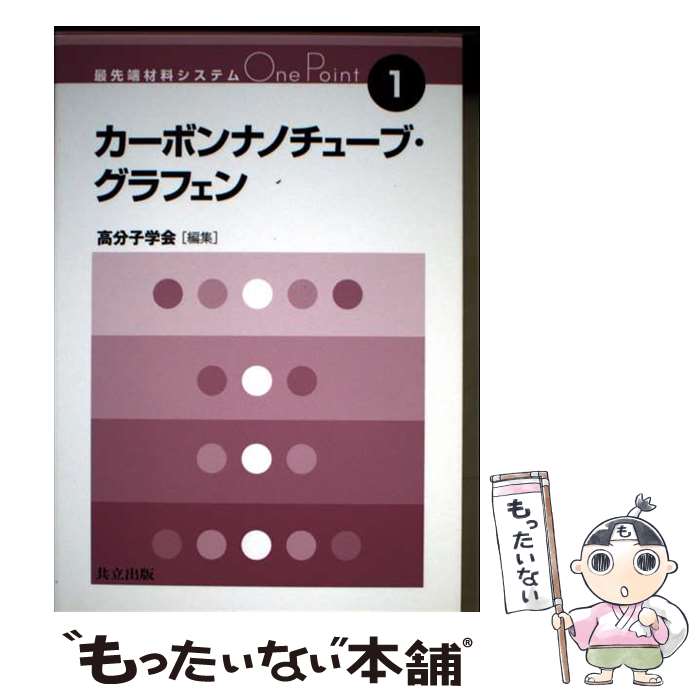 ����š� �����ܥ�ʥΥ��塼�֡�����ե��� / ��ʬ�ҳز� / ��Ω���� [ñ����]�ڥ᡼��������̵���ۡں�û������ã�б���