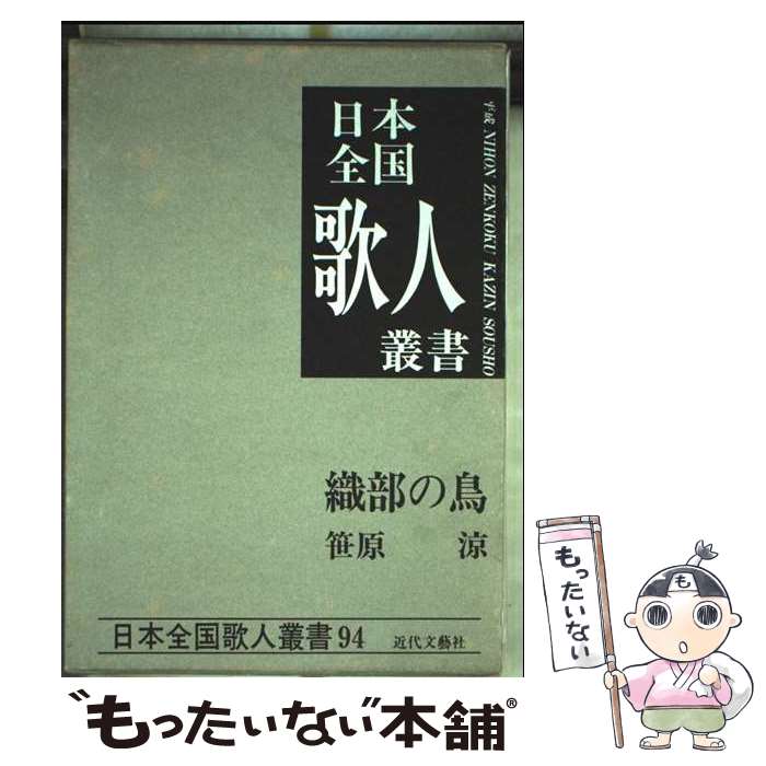 ����š� ������Ļ �����ý� ��������ο��ѽ�94 ������ / ����ʸ麼� / ����ʸ麼� [�ڡ��ѡ��Хå�]�ڥ᡼��������̵���ۡں�û������ã�б���