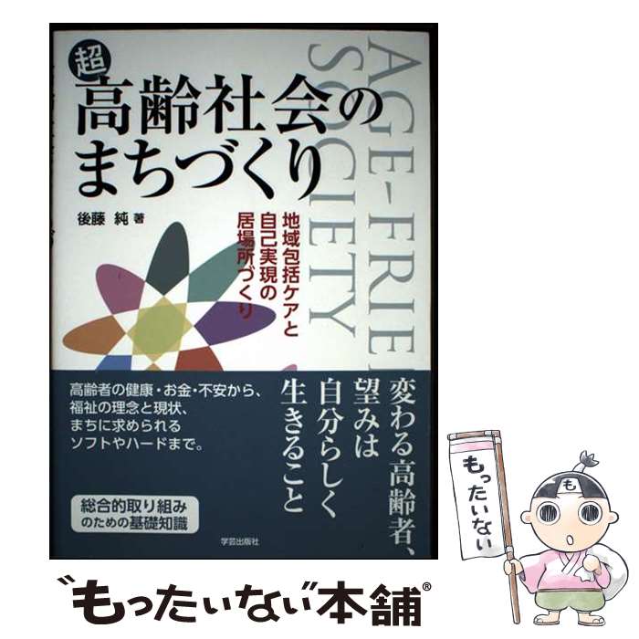 ����š� Ķ����Ҳ�Τޤ��Ť��� / ��ƣ �� / �طݽ��Ǽ� [ñ���ܡʥ��եȥ��С���]�ڥ᡼��������̵���ۡں�û������ã�б���