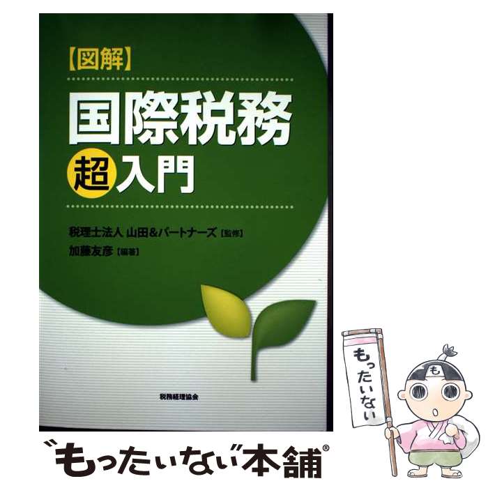 ����š� �ҿ޲�ӹ����̳Ķ���� / ��ƣ ͧɧ, ����&�ѡ��ȥʡ��� / ��̳�������� [ñ����]�ڥ᡼��������̵���ۡں�û������ã�б���