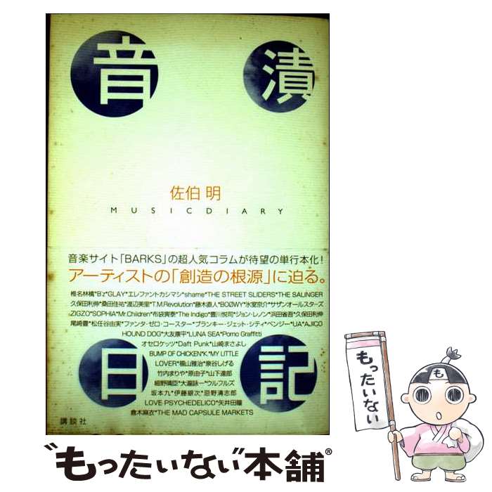 ����š� �������� / ���� �� / ���̼� [ñ����]�ڥ᡼��������̵���ۡں�û������ã�б���