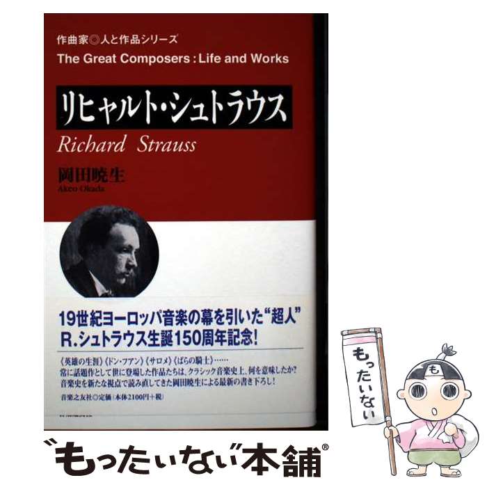 ����š� ��ҥ��ȡ�����ȥ饦�� / ���� ���� / ����Ƿͧ�� [����]�ڥ᡼��������̵���ۡں�û������ã�б���