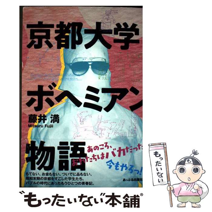 ����š� ������إܥإߥ���ʪ�� / ƣ���� / ���äפ���Ǽ� [ñ����]�ڥ᡼��������̵���ۡں�û������ã�б���