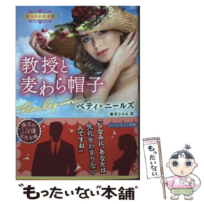 ����š� �����������˹�� �٥ƥ����ˡ��륺 ����Ҥ��� / �٥ƥ� �ˡ��륺, ���� �Ҥ��� / �ϡ��ѡ�����󥺡�����ѥ� [ʸ��]�ڥ᡼��������̵���ۡں�...