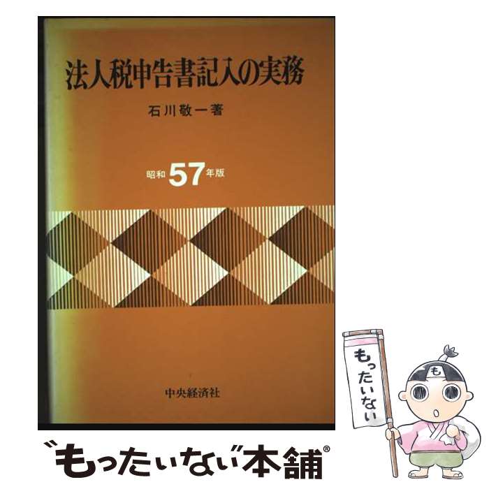 ����š� �狼��䤹��ˡ���ǿ����ν��� / ��ë ����, ���� ���� / ����кѥ��롼�ץѥ֥�å��� [ñ����]�ڥ᡼��������̵���ۡں�û������ã�б���