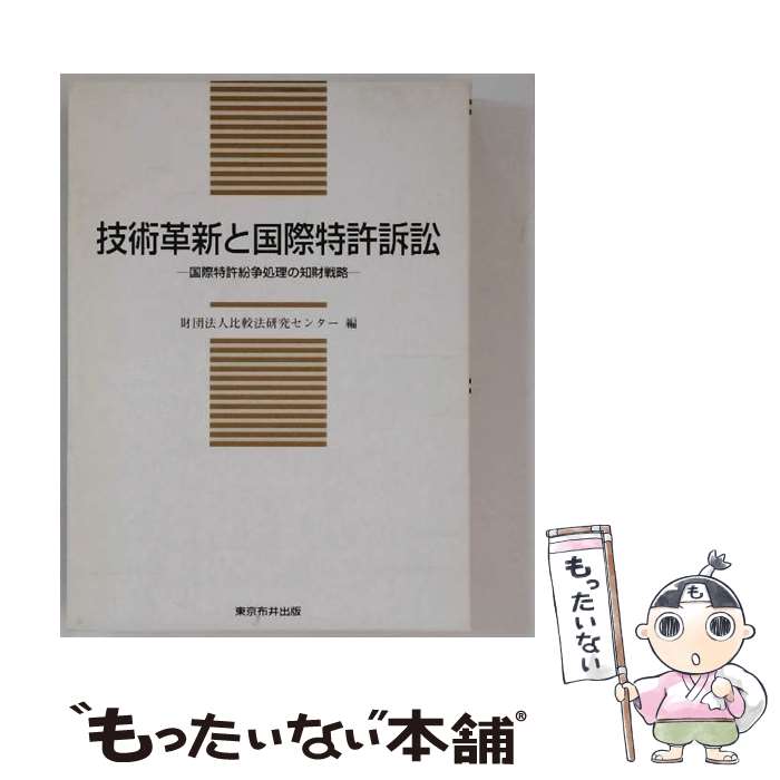 ����š� ���ѳ׿��ȹ���õ��ʾ� / ���ˡ���楻�󥿡� / ����۰���� [ñ����]�ڥ᡼��������̵���ۡں�û������ã�б���