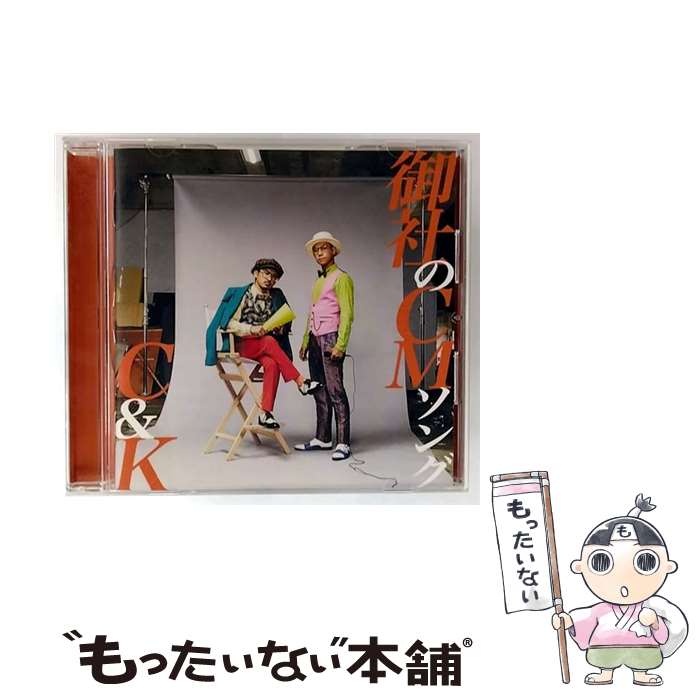 楽天市場】C&K CDの通販