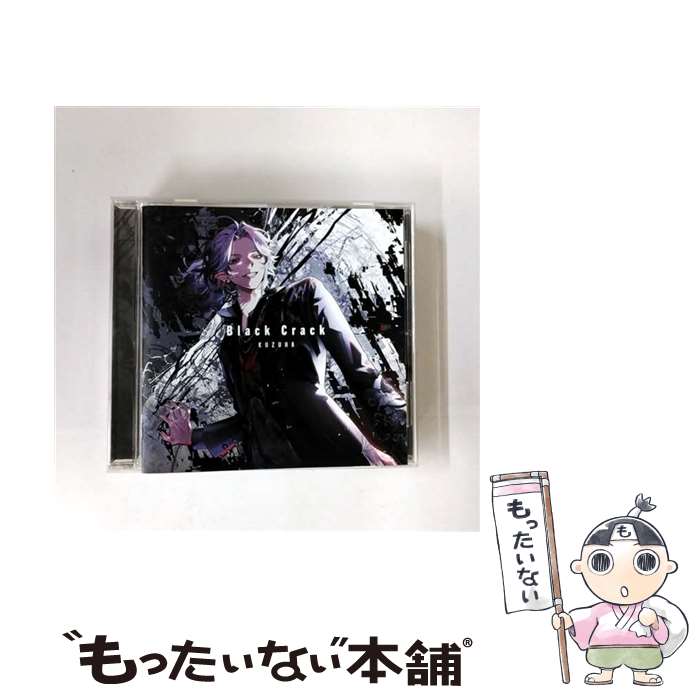【中古】 Black Crack 通常盤/初回プレス CD 葛葉 / 葛葉 / Universal Music [CD]【メール便送料無料】【最短翌日配達対応】
