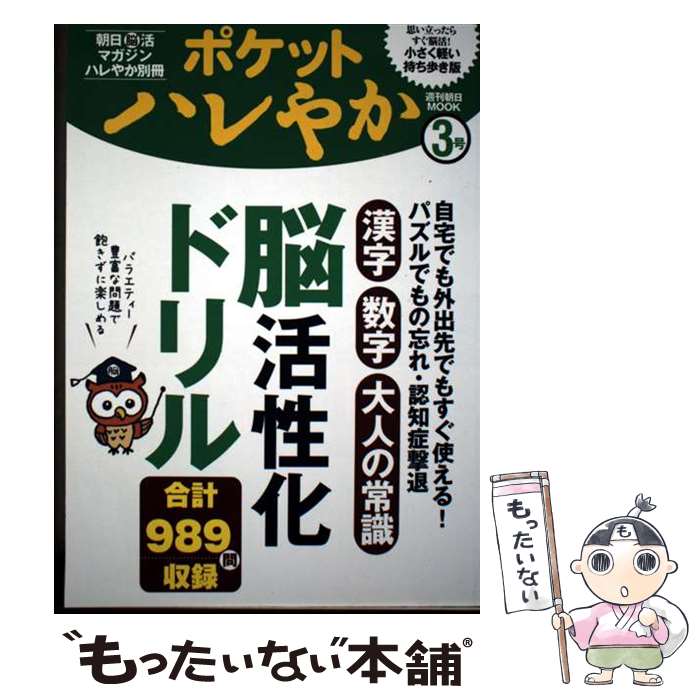 ����š� �ݥ��åȥϥ�䤫�����������ء���ͤξＱ��Ǿ�������ɥ�� / ī����ʹ���� / ī����ʹ���� [����]�ڥ᡼��������̵���ۡں�û������ã�б���