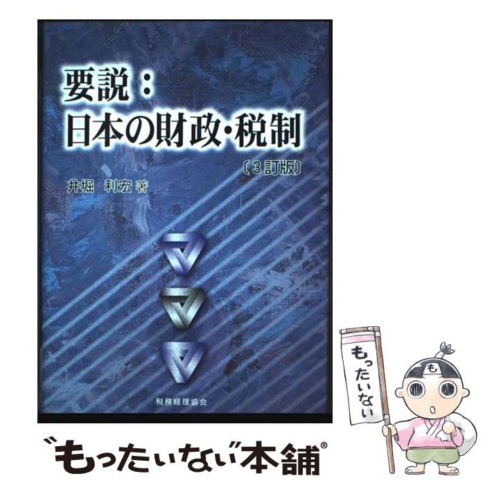 ����š� ���⡧���ܤκ���������3���� / ���� ���� / ��̳�������� [ñ����]�ڥ᡼��������̵���ۡں�û������ã�б���