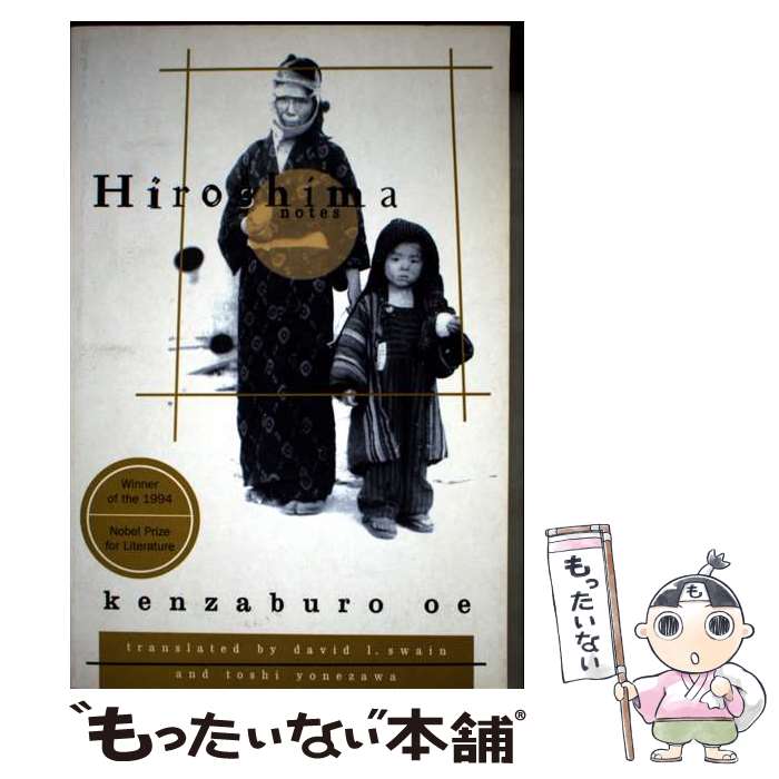 ����š� HIROSHIMA NOTES(B) / Kenzaburo Oe, David L. Swain, Toshi Yonezawa / Grove P...