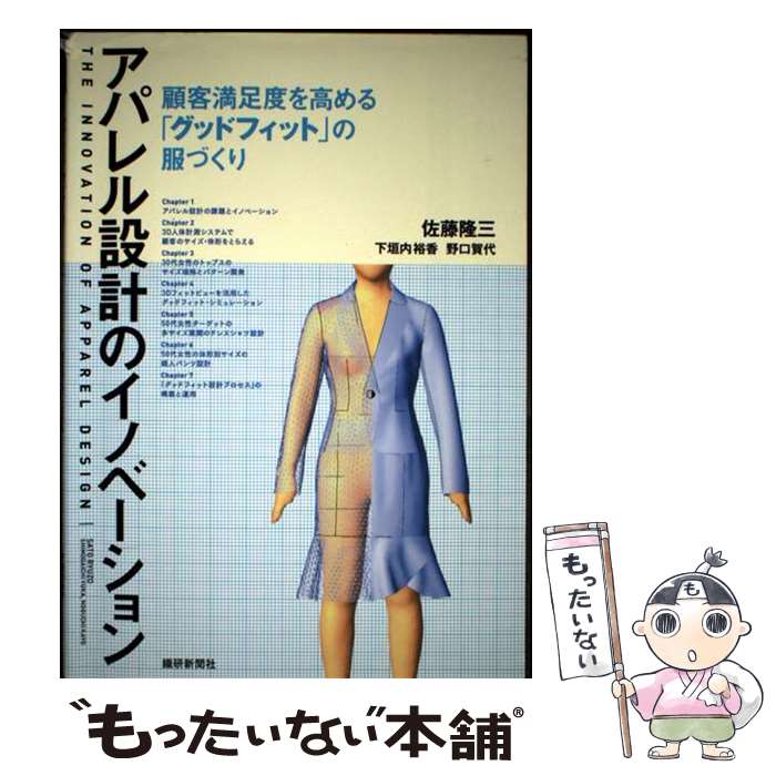 ����š� ���ѥ���߷פΥ��Υ١������ / ��ƣδ�� / ������ʹ�� [ñ����]�ڥ᡼��������̵���ۡں�û������ã�б���