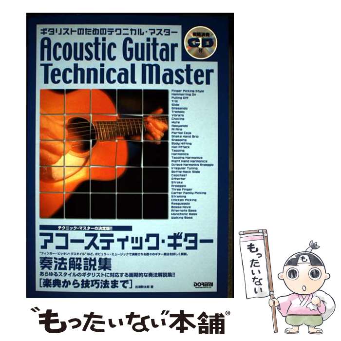 ����š� ���������ƥ��å�����������ˡ���⽸ / �б�����Ϻ / �ɥ�߳�����Ǽ� [ñ����]�ڥ᡼��������̵���ۡں�û������ã�б���