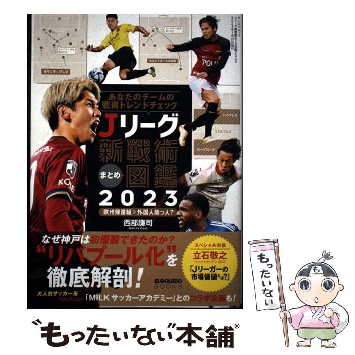 ����š� J�꡼������ѤޤȤ�޴ա�2023�� / ���� / ���ɽ�˼ [��å�]�ڥ᡼��������̵���ۡں�û������ã�б���