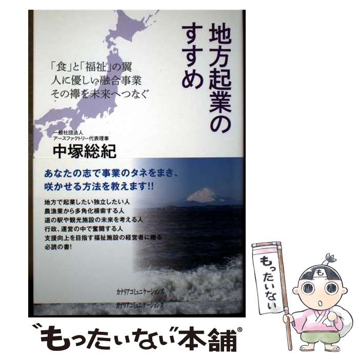 ����š� �������ȤΤ����� / ���� ���� / ���ʥꥢ���ߥ�˥�������� [ñ����]�ڥ᡼��������̵���ۡں�û������ã�б���