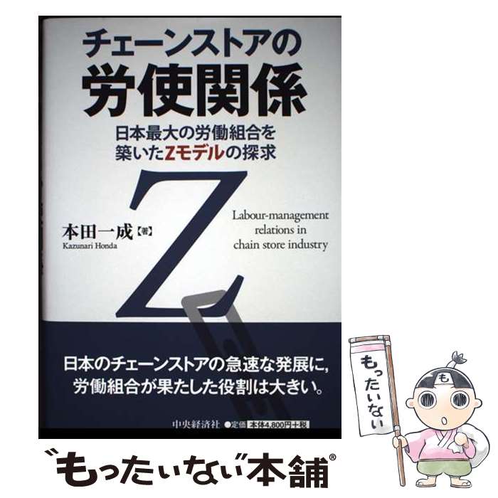 ����š� �������󥹥ȥ���ϫ�ȴط� / ���� ���� / ����кѼ� [ñ����]�ڥ᡼��������̵���ۡں�û������ã�б���