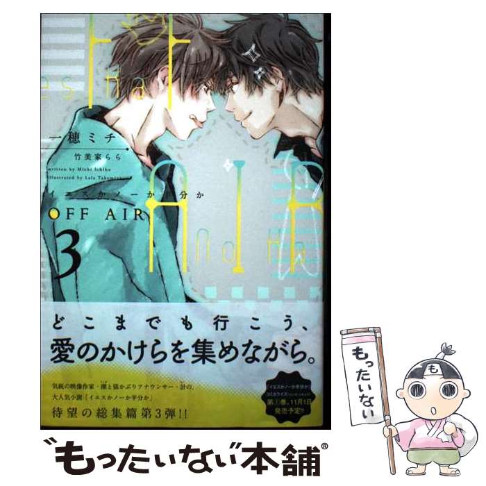 ����š� OFF��AIR��3�˥��������Ρ���Ⱦʬ�� / ���� �ߥ�, ������ ��� / ����� [ñ����]�ڥ᡼��������̵���ۡں�û������ã�б���