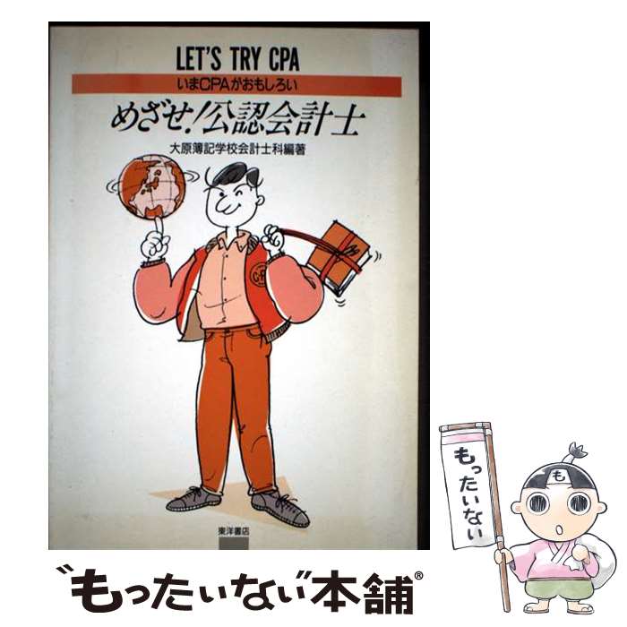 ����š� �ᤶ����ǧ��׻� / �縶�����ع���׻β� / ���ν�Ź [ñ����]�ڥ᡼��������̵���ۡں�û������ã�б���