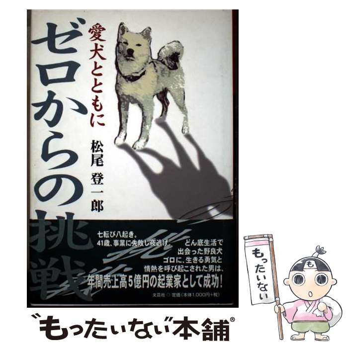 ����š� ���������ĩ�� / ���� �а�Ϻ / ʸ�ݼ� [ñ����]�ڥ᡼��������̵���ۡں�û������ã�б���