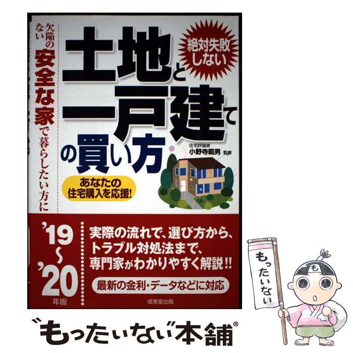 ����š� ���м��Ԥ��ʤ����ϤȰ�ͷ��Ƥ��㤤������19����20ǯ�� / ����� ���� / ����Ʋ���� [ñ����]�ڥ᡼��������̵���ۡں�û������ã�б���