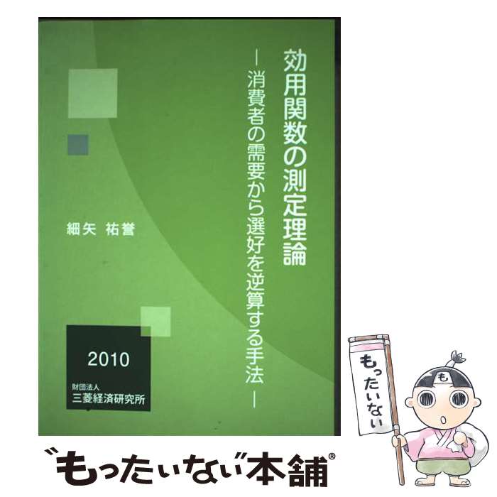 ����š� ���Ѵؿ���¬������ / ����ʹ�� / ��ɩ�кѸ���� [ñ����]�ڥ᡼��������̵���ۡں�û������ã�б���