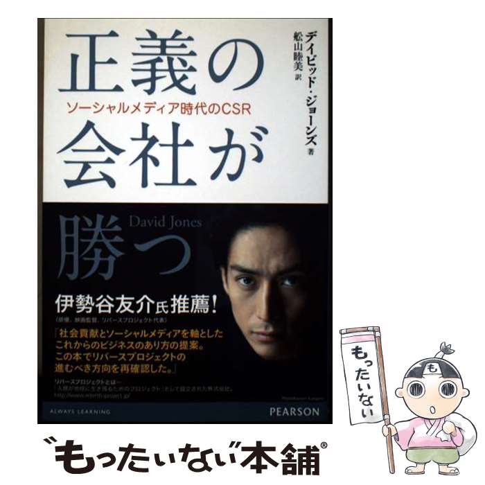 ����š� �����β�Ҥ����� / �ǥ��ӥå� ���硼��, David Jones, �ջ� ���� / �ԥ�����͸� [ñ����]�ڥ᡼��������̵���ۡں�û������ã��...