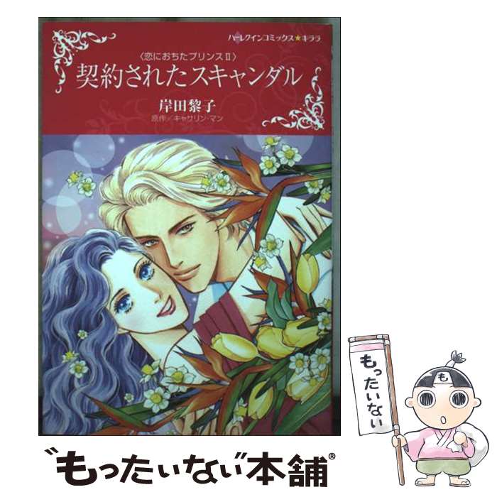 ����š� ���󤵤줿���������� / ���� �ջ� / �ϡ��ѡ�����󥺡�����ѥ� [���ߥå�]�ڥ᡼��������̵���ۡں�û������ã�б���