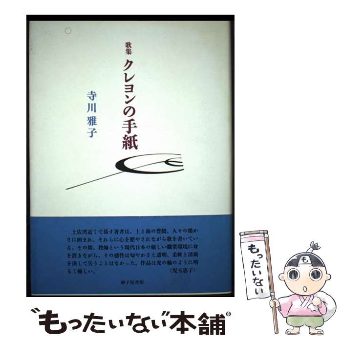 ����š� ������μ�� / ������� / ���Ҳ���˼ [ñ����]�ڥ᡼��������̵���ۡں�û������ã�б���