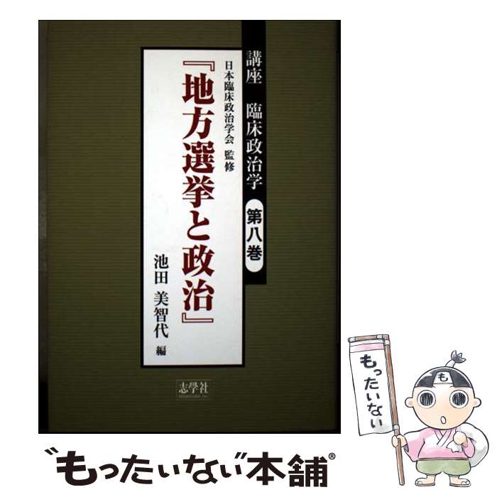 ����š� �ֺ��׾������ء���8���� / �����׾������ز� / ���ܼ� [ñ����]�ڥ᡼��������̵���ۡں�û������ã�б���