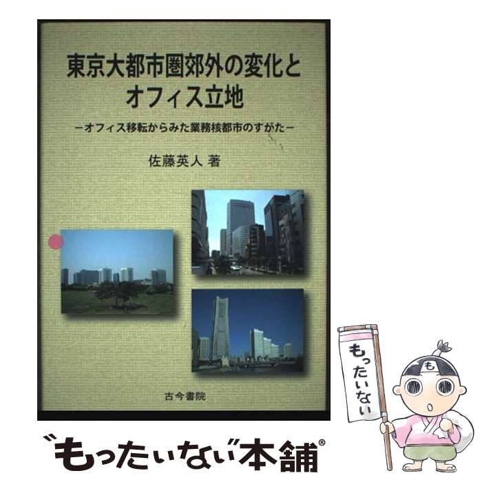 ����š� ������ԻԷ��ٳ����Ѳ��ȥ��ե���Ω�� / ��ƣ �ѿ� / �ź��� [ñ����]�ڥ᡼��������̵���ۡں�û������ã�б���