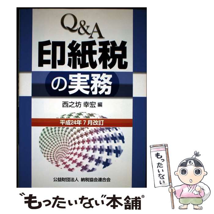 ����š� Q��A�����Ǥμ�̳��ʿ��24ǯ7������� / ��Ƿ˷ ���� / ��ʸ�� [ñ����]�ڥ᡼��������̵���ۡں�û������ã�б���