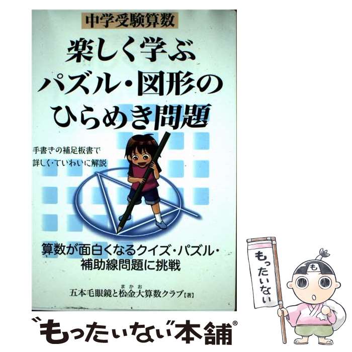 ����š� ��ؼ����������ڤ����ؤ֥ѥ��롦�޷��ΤҤ�᤭���� / �����Ӵ�� / ��������Ǽ� [ñ���ܡʥ��եȥ��С���]�ڥ᡼��������̵���ۡں�û������ã�б�...