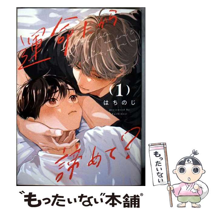 製品画像：25位